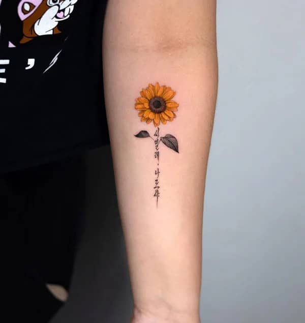 Sunflower Forearm Tattoo