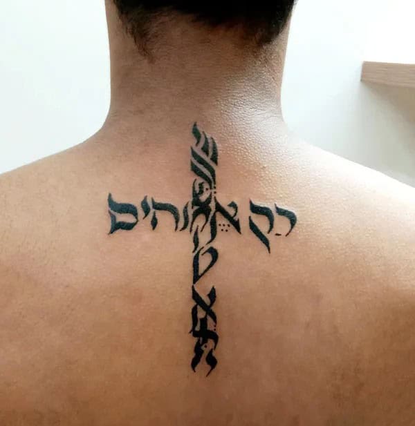 “Only God Can Judge Me” Hebrew Tattoo