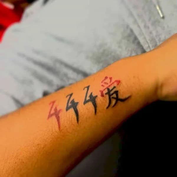 444 Forearm Tattoo