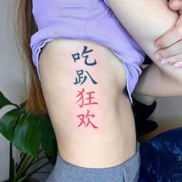 Chinese Quotes Tattoo