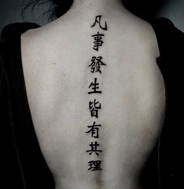 Japanese Quotes Tattoo